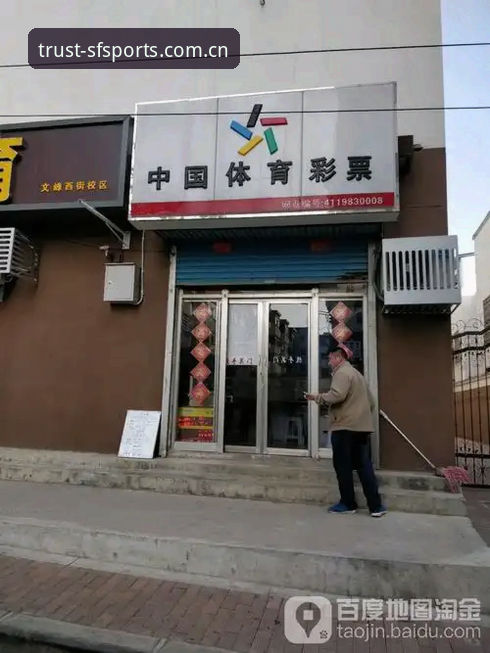 掌握顺发体育平台服务功能的实用技巧