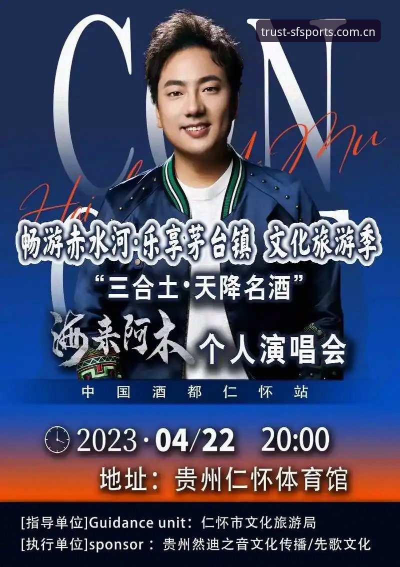 顺发体育平台官网入口手机版详解：移动端体育娱乐新体验